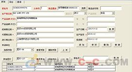 進(jìn)口紅酒中文標(biāo)簽的合規(guī)管理與供應(yīng)鏈服務(wù)整合